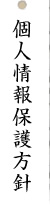 lیj
